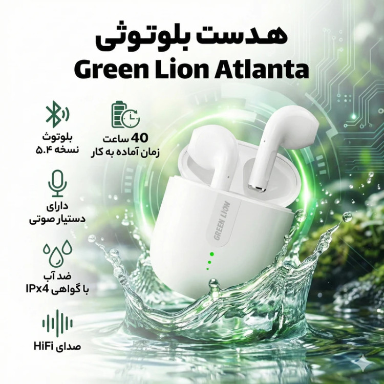 هدفون بی سیم گرین لاین مدل Atlanta با گارانتی 6 ماهه